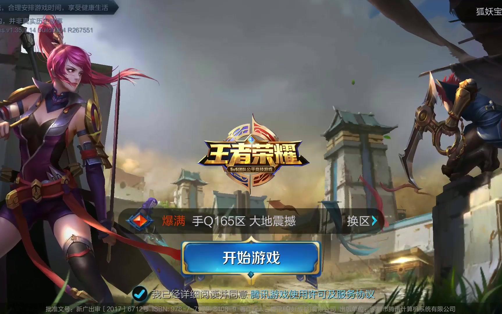 廷伯