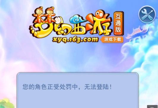 通过孔子学