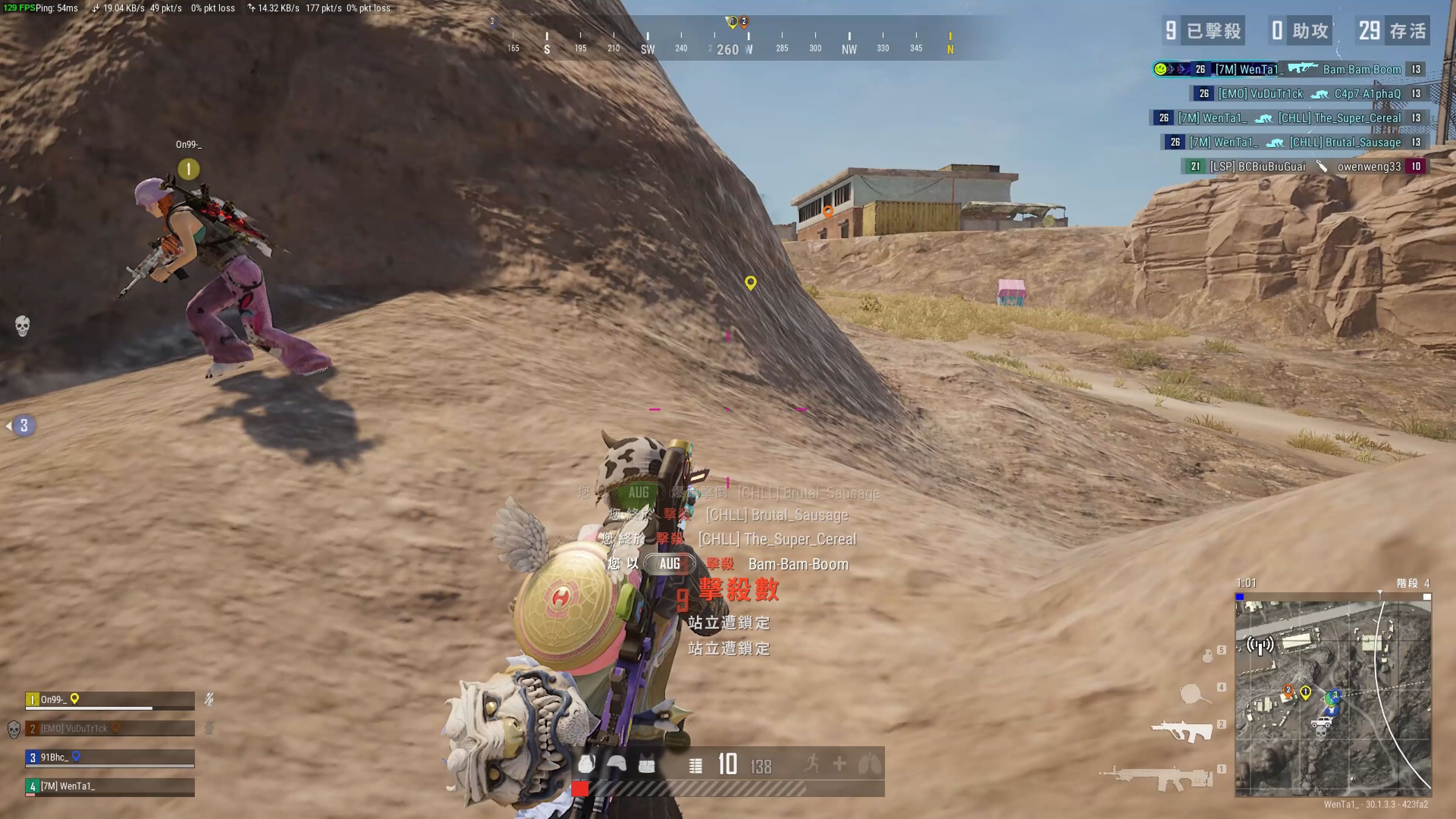 它日益成为 它日益成为