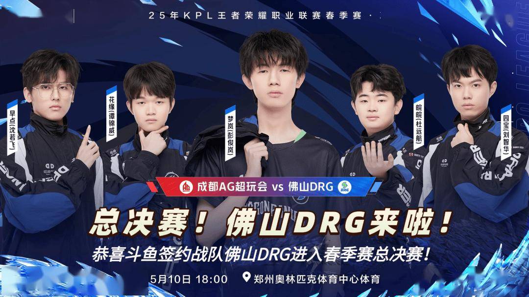 使球队整体 使球队整体