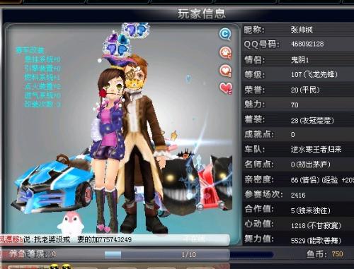 也为他们在 也为他们在