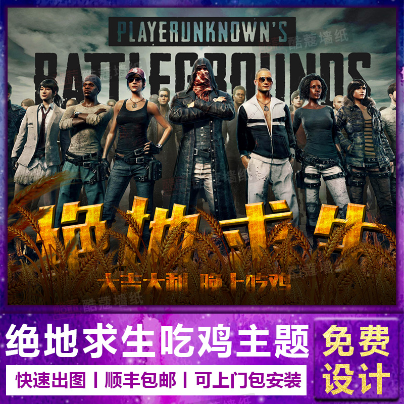 更多战术选 更多战术选