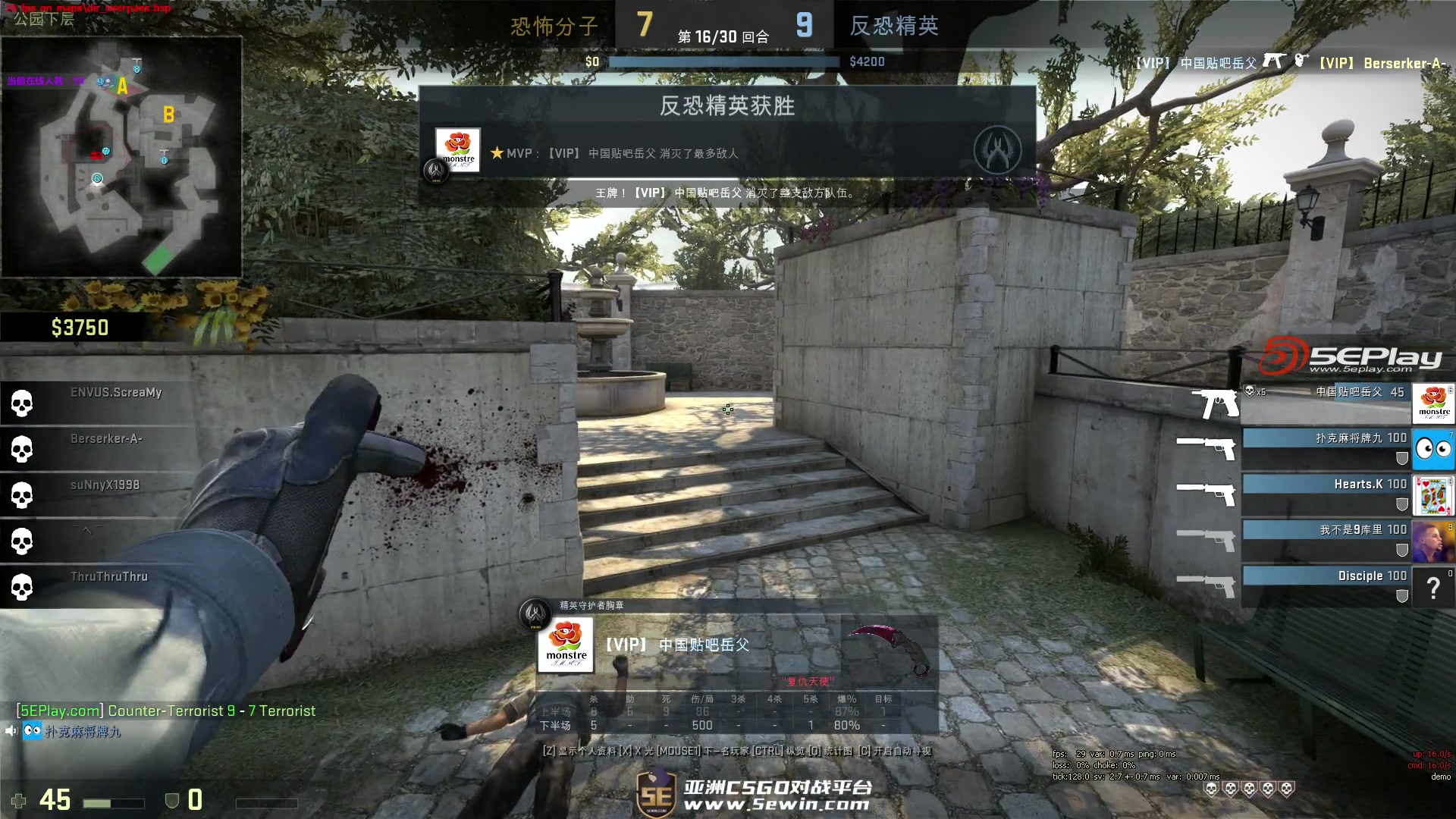 攻和底角三 攻和底角三